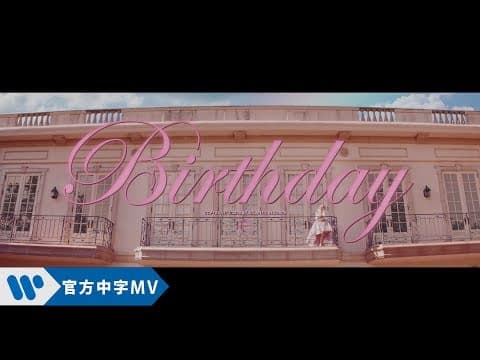 【華納音樂】Birthday by Anne-Marie (Anne-Marie - BIRTHDAY [Official Video])