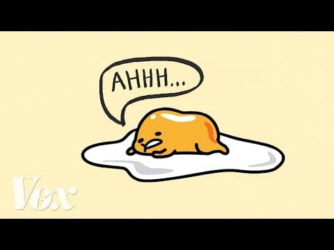 【療癒蛋黃哥】一只憂鬱的蛋黃哥是如何征服全日本上下的？ (How a melancholy egg yolk conquered Japan)