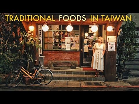 下次有外國朋友來就介紹他們這些食物！臺灣必吃的傳統美食 (Traditional Foods to Try in Taiwan)