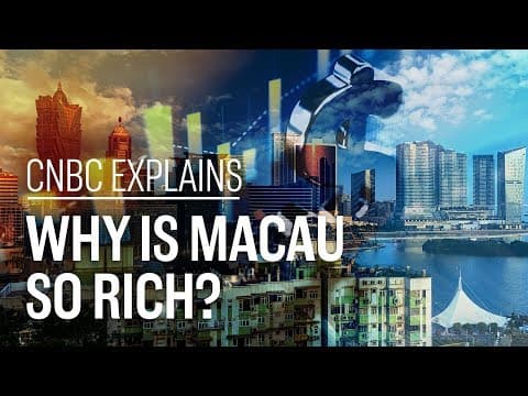 澳門為什麼這麼有錢？| CNBC解讀 (Why is Macau so rich? | CNBC Explains)