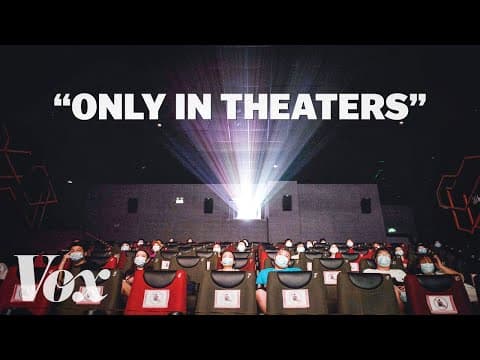 為什麼電影院還能屹立不搖？ (Why movie theaters aren't dead yet)
