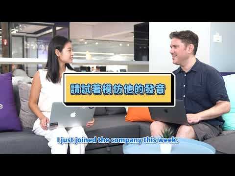 遇到外國人就不知道說什麼？教你怎麼跟老外尬聊！