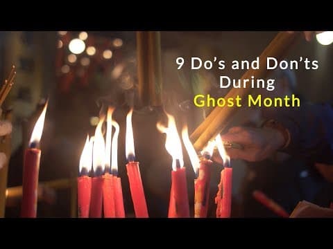 農曆七月鬼門開！這些事千萬別在鬼月做... (Ghost Month in Taiwan: Do's and Don'ts)