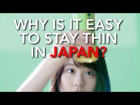 為什麼在日本這麼容易瘦？ (Why is it so Easy to be Thin in Japan?)