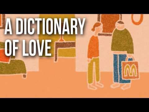 愛的字典：重新定義那些無法言說的悸動（A Dictionary of Love）