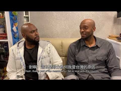 台灣人有種族歧視嗎？在台灣的外國黑人如何看待譚德塞的發言？(Dr. Tedros, racism & the W.H.O.: How are black people treated in Taiwan?)