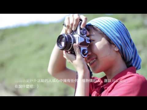 Fjallraven Polar 2017 Contestant-Jennifer Hsu