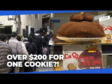 韓國商家的營業救星？直擊超夯杜拜巧克力 Q 餅背後的商業生機！（Korea's Dubai chewy cookie craze and how it's a business lifeline for some!）
