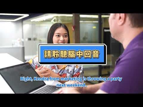 想邀請人去參加活動該怎麼說呢？手把手教你開口用英文邀約！(How To Invite Someone In English?)