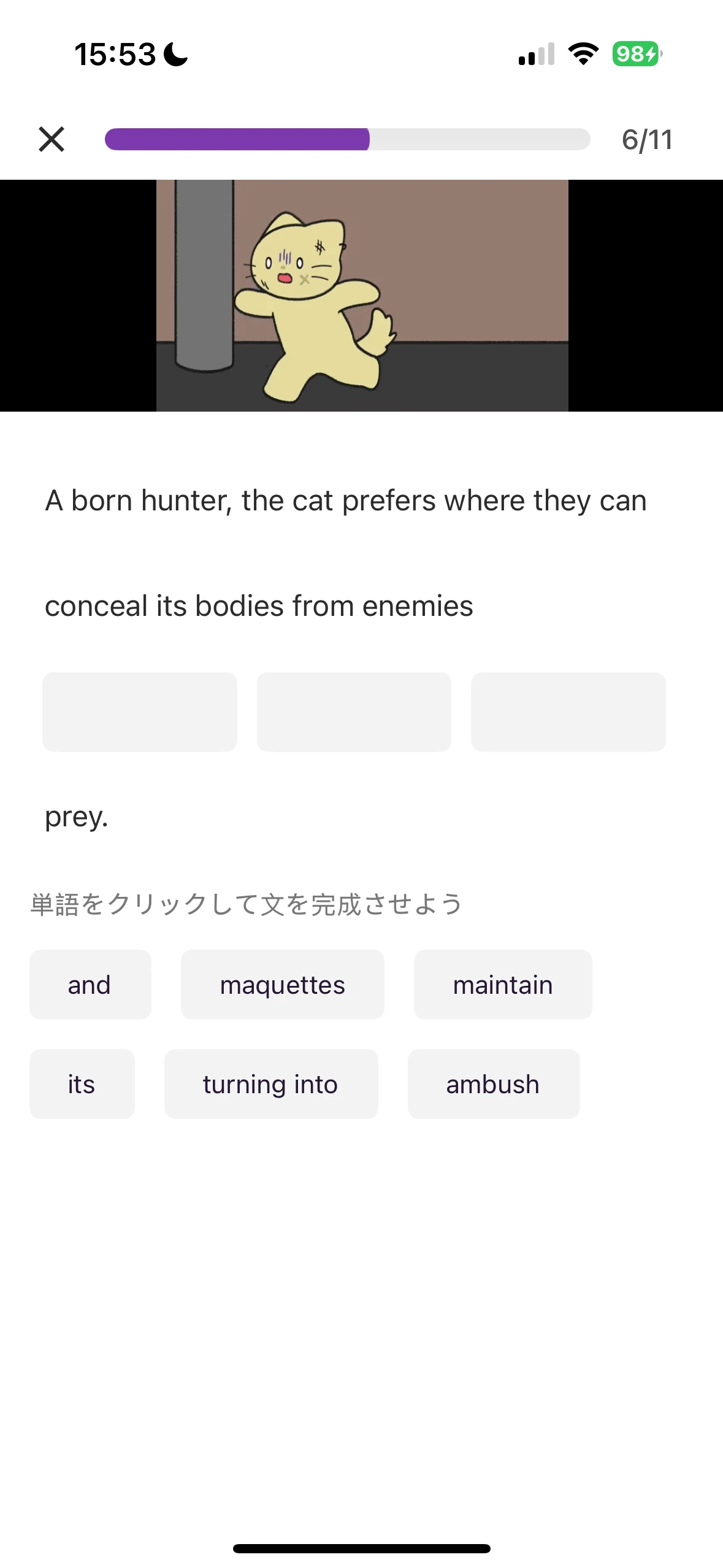 Step 3