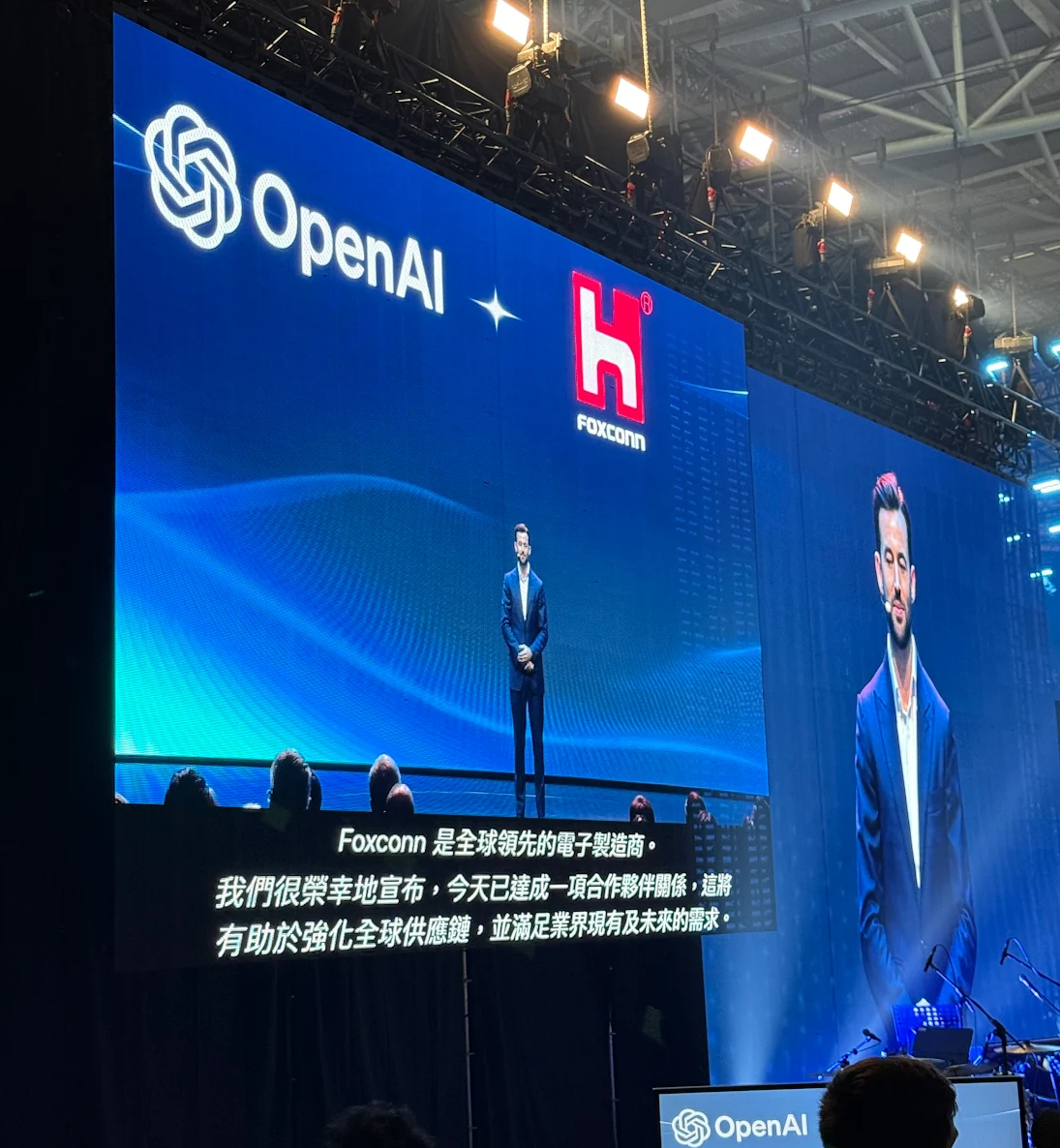 HHTD 2025 展會現場翻譯示意 2